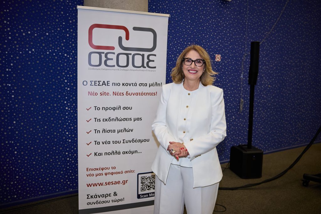 ΣΕΣΑΕ 26 05 2026